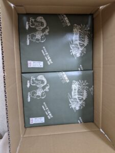不用品回収のお礼にと頂き物をいただきました。|福山市｜