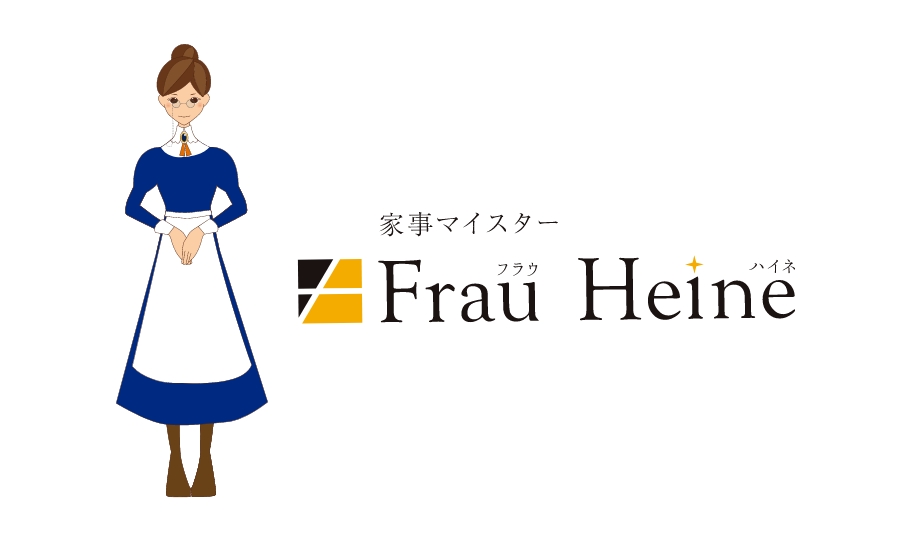 Frau Heine（フラウハイネ）